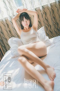 唐突的女子