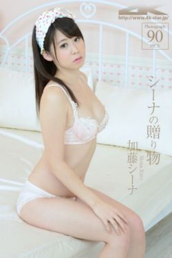 恶女夫郎个个强